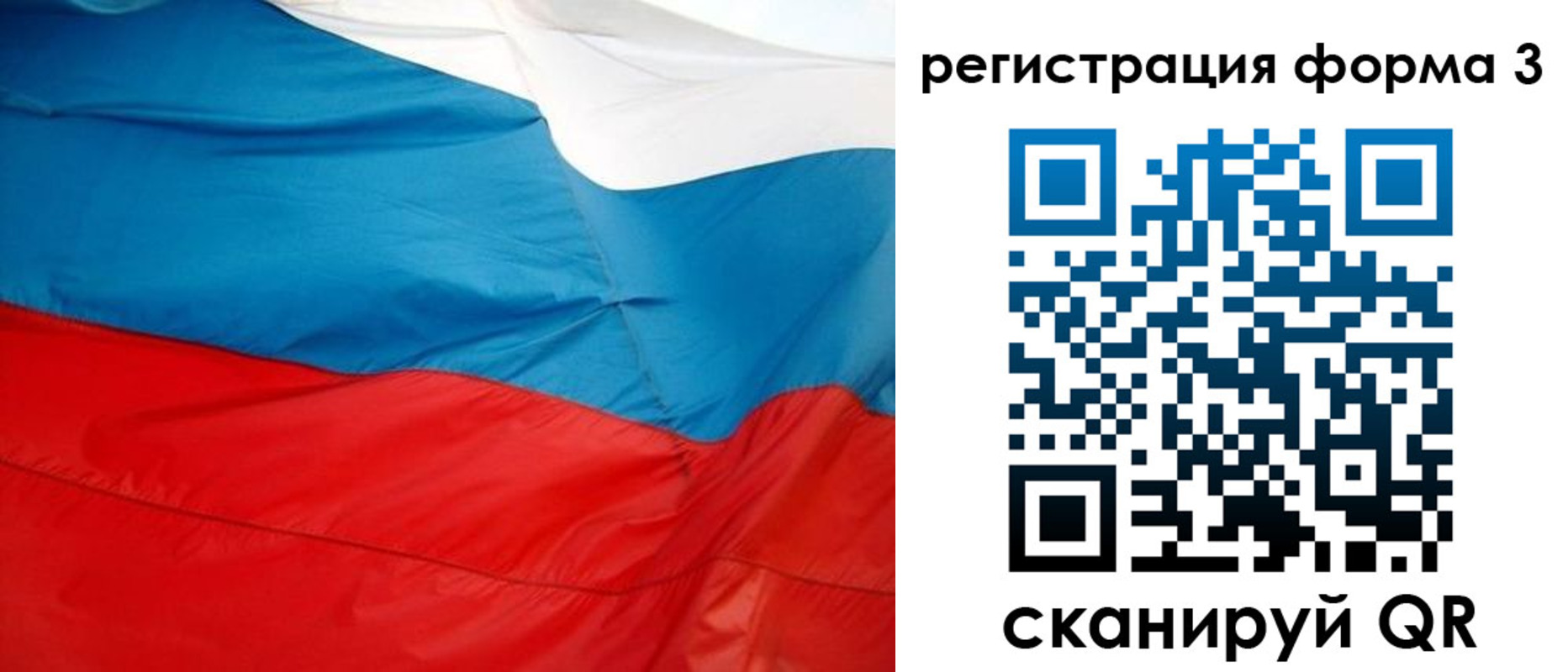 прописка законно в Хилке