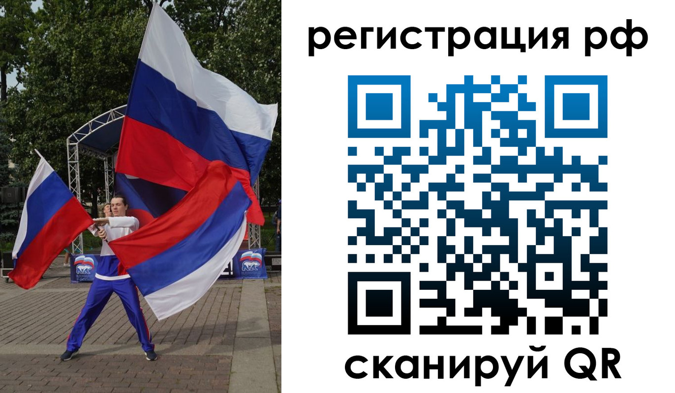 прописка для кредита в Хилке
